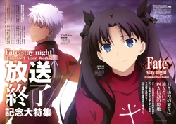 Rin Tohsaka Steam Artwork Rin Tohsaka Image Gallery Animevice Wiki Fandom rin tohsaka image gallery animevice