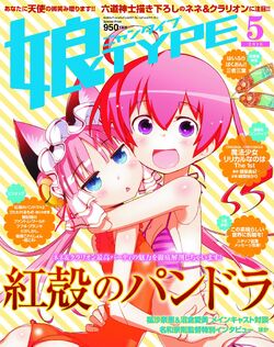 Nene Nanakorobi Image Gallery Animevice Wiki Fandom Nene Nanakorobi Image Gallery Animevice Wiki Fandom
