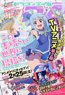 Dragon Age January 2017 - KonoSuba Cover