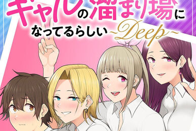 Bitch's Life ビッチズ・ライフ イラストレーションファイル