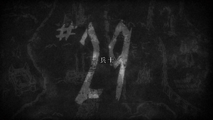 Attack on titan 2025 episode 29 full episode
