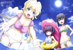 Yuinshel Asteria Image Gallery Animevice Wiki Fandom