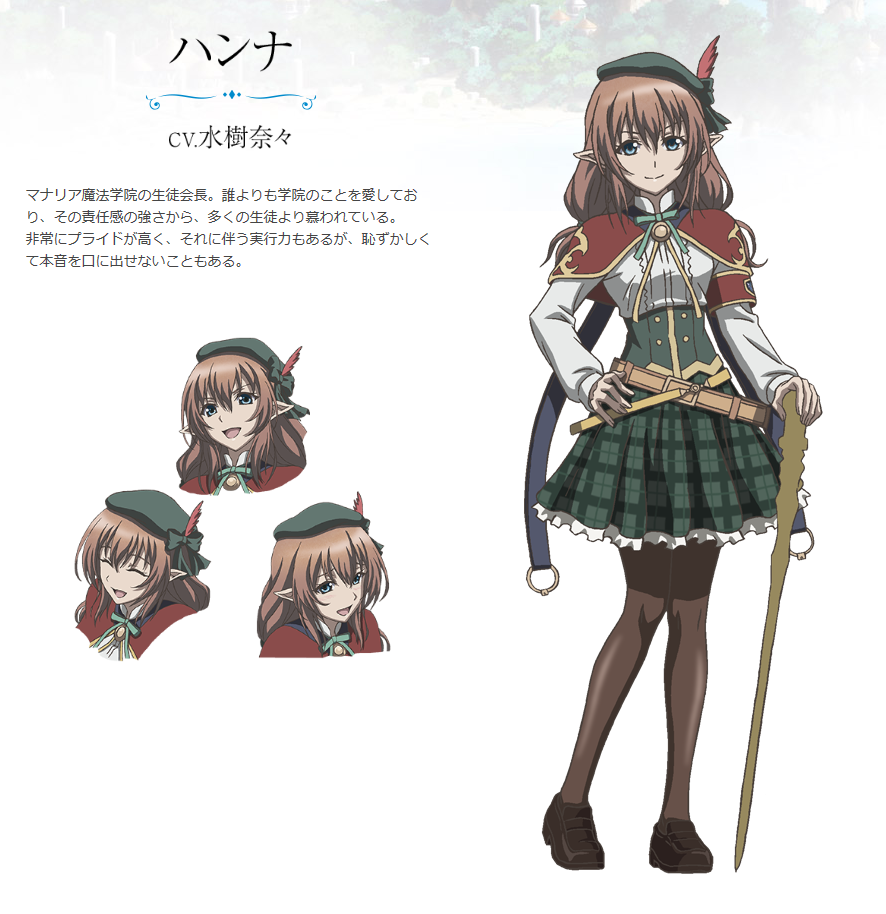 Shingeki no Bahamut: Manaria Friends Cast and Character Designs Revealed -  Haruhichan