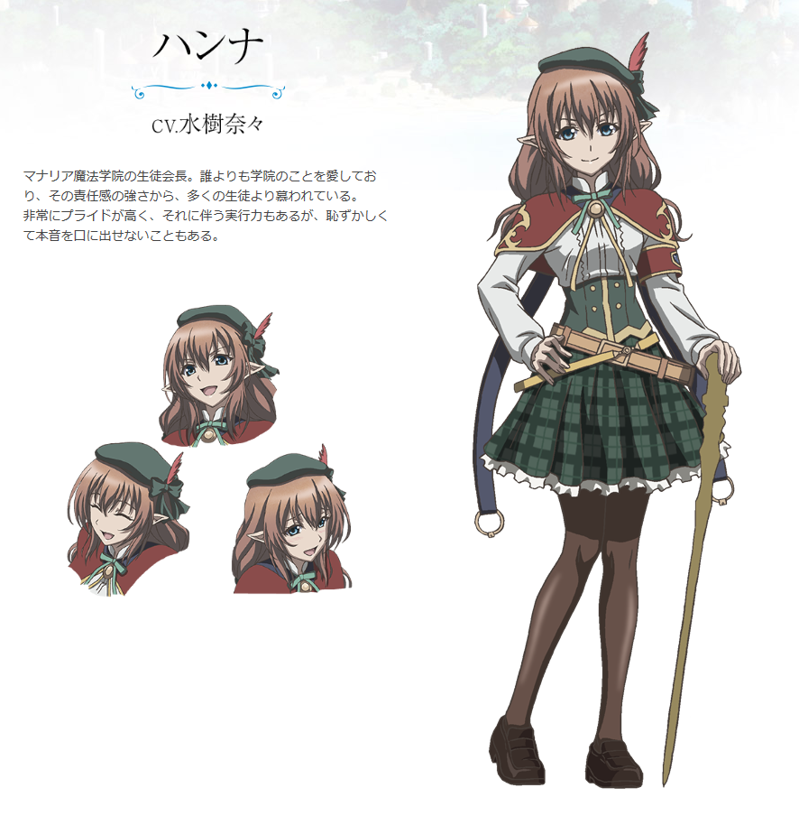 Hanna (Rage of Bahamut: Manaria Friends)/Image Gallery