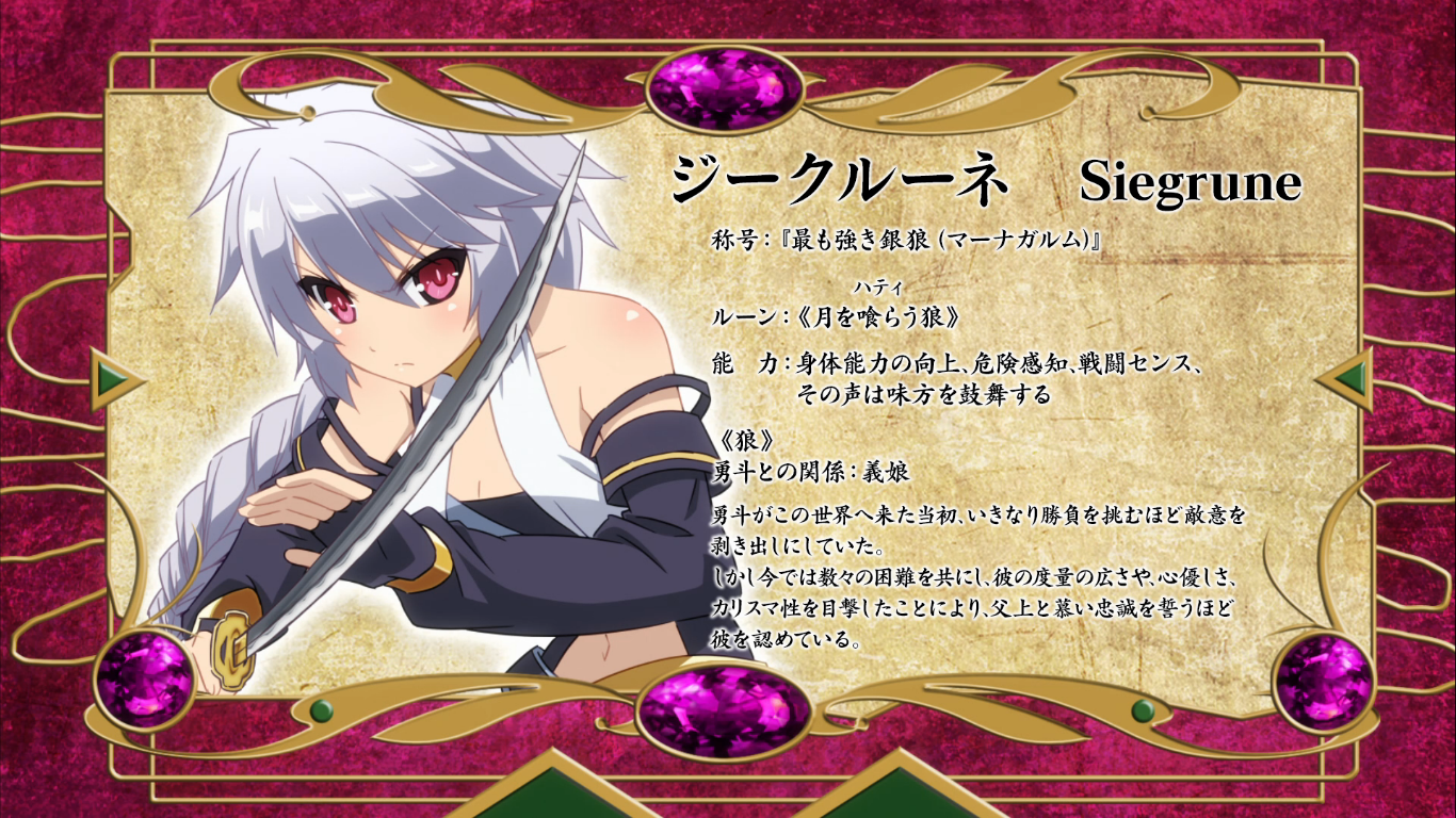 Episode 2 The Master Of Ragnarok Blesser Of Einherjar Image Gallery Animevice Wiki Fandom Episode 2 The Master Of Ragnarok Blesser Of Einherjar Image Gallery Animevice Wiki Fandom