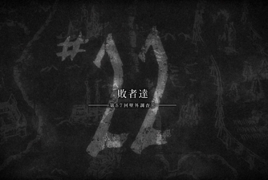 Attack on titan season 1 episode 20 english sub hotsell