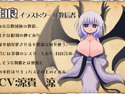 Category Character Galleries Animevice Wiki Fandom Корнелика, город суккубов / muma no machi cornelica.