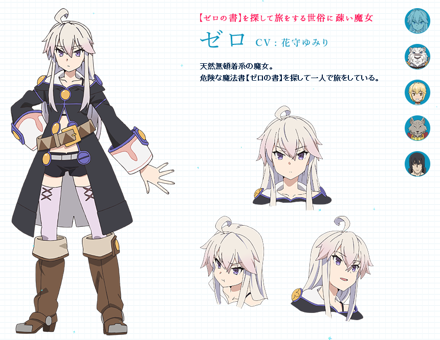 Grimoire of Zero (anime), Zeronosyo Wikia