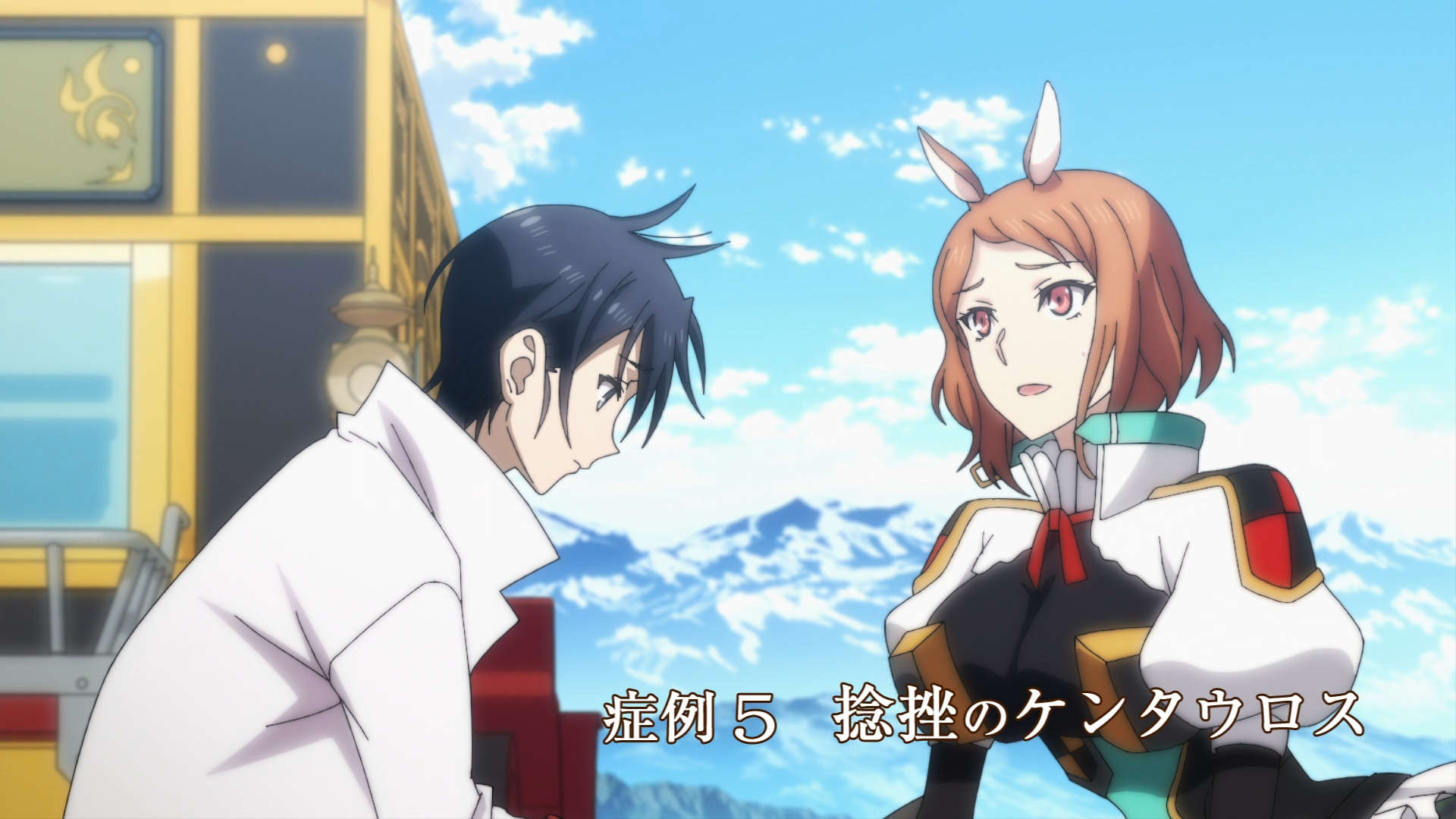 Monster girl doctor anime episode 1 discount