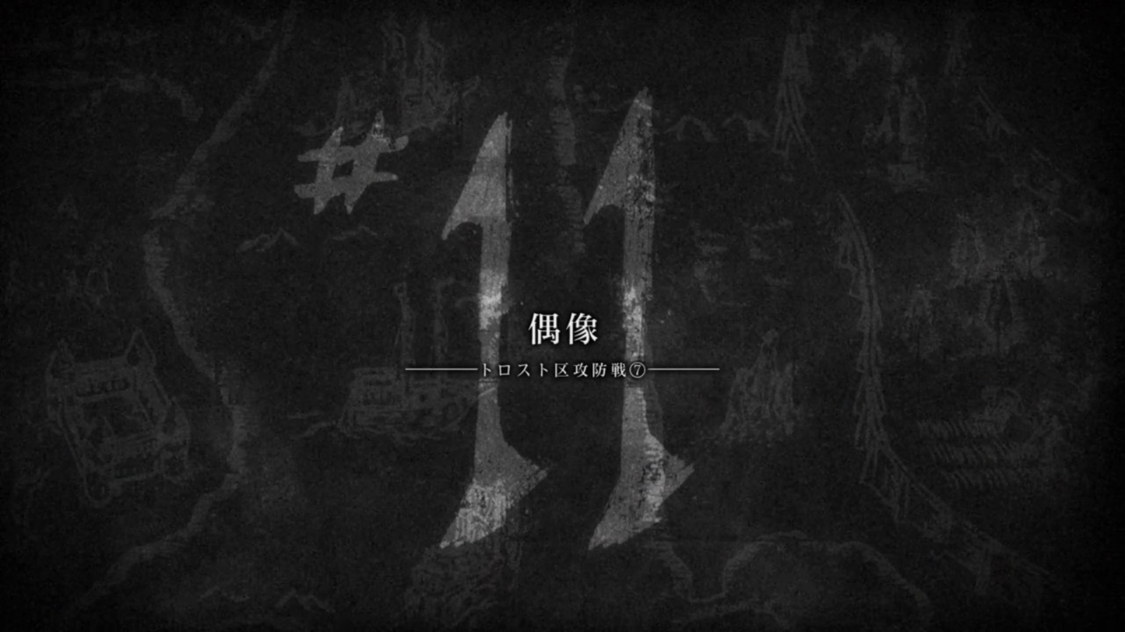 Attack on titan season 1 episode shop 11 sub