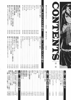 Akame ga Kill! Official Guidebook, Akame Ga Kill! Wiki