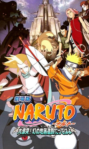 Naruto Movie 2: Legend of the Stone of Gelel