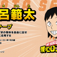 Episode 33 My Hero Academia Image Gallery Animevice Wiki Fandom
