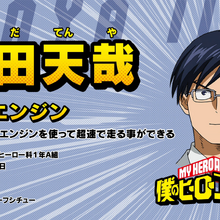 Episode 28 My Hero Academia Image Gallery Animevice Wiki Fandom