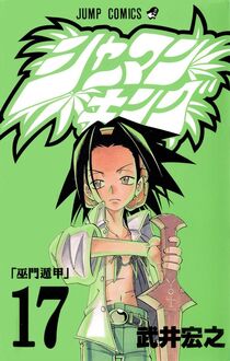 Steam Community :: :: Shaman King