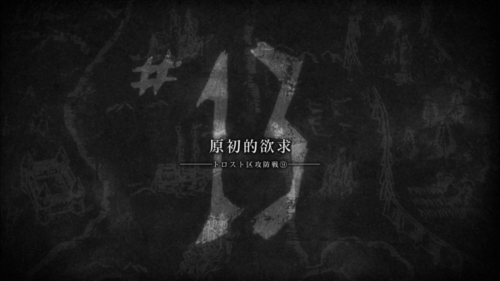 Episode 13 Attack on Titan AnimeVice Wiki Fandom