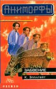 Russian cover