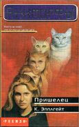 Russian cover
