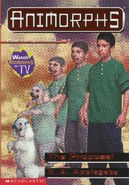 Animorphs 35 the proposal front cover high res