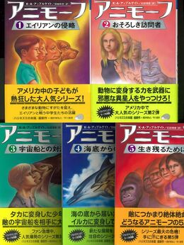 International Publications/Japanese | Seerowpedia | Fandom