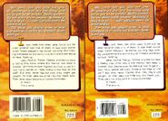 Back covers for the earlier and later printings. The "I" starting the book summary changes color.