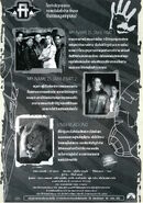 Thai flyer for the first VHS tape (back). This looks the same as the back of the Australian VHS tape, but in black and white.