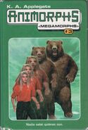Spanish combined edition published by Ediciones B, which includes Books 7, 8, and 9. For some reason the word "Megamorphs" is used to describe this.