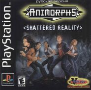 Animorphs Shattered Reality case Front Russian