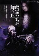 Japanese edition cover. Title translation: The Hill Where Ghosts Fly.