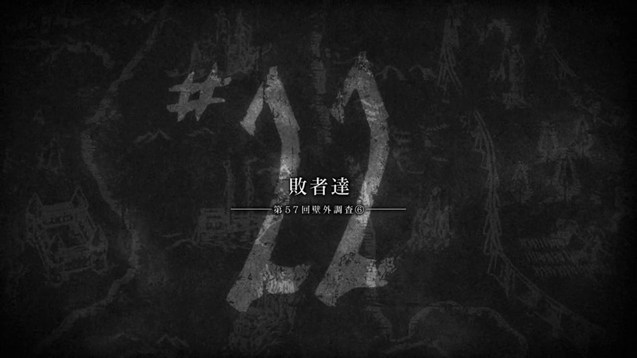 Attack on titan full episode list online