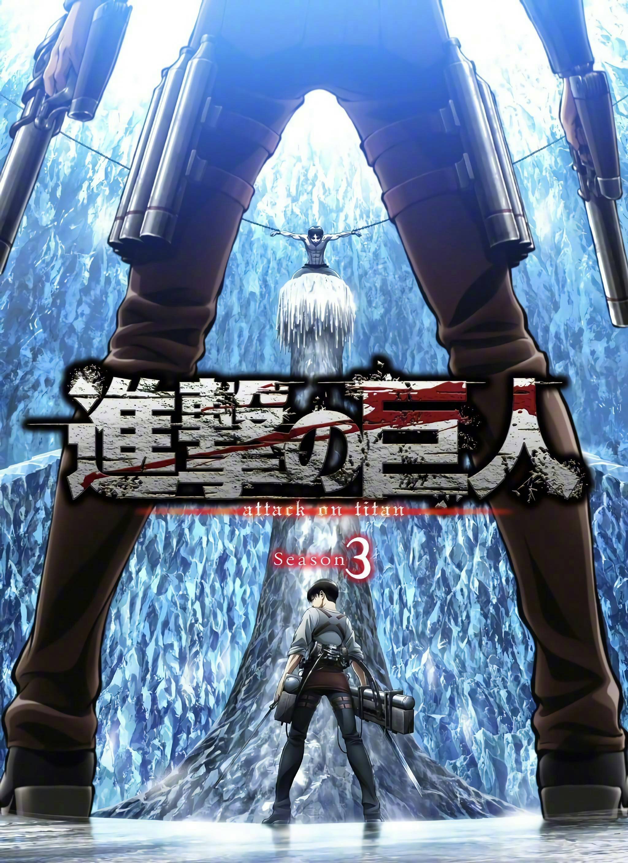 Attack on Titan Final Season Part 3 Part 1 will be a 1-hour special  broadcast on March 3. #attackontitan #anime : r/attackontitan