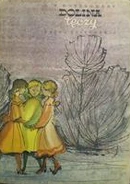 Dolina Tęczy, Nasza Księgarnia hardcover edition, translated by Janina Zawisza-Krasucka, illustrated by Bogdan Zieleniec (Warsaw, Poland, 1959)