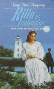 Rilla no Inglsaidas (Rilla of Ingleside) (1997)