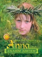 Anna no "Zaļajiem jumtiem" (Anne of Green Gables) (2003)