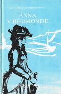 Anna v Redmonde, fifth edition, translated by Jozef Šimo (Anne of the Island, 1991)