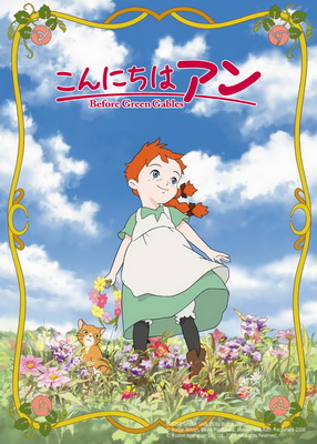 Amazon.com: Manga Classics Anne of Green Gables: 9781947808188: Montgomery,  L.M, Chan, Crystal, Chan, Kuma: Books