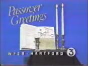 WFSB Passover Greetings id from April 1984