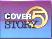 WEWS Newschannel 5 - Cover Story 5 open from 1992