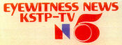 KSTP TV5 Eyewitness News logo from the late 1970's