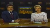 WWL Channel 4 Eyewitness News Nightwatch Weeknight open from September 26, 1986