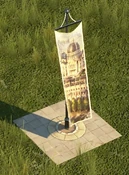 "Seat of Power" Flag Banner