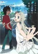 DVD 01 Cover