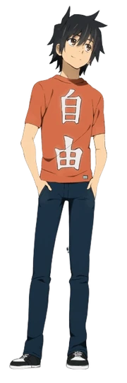 Jintan
