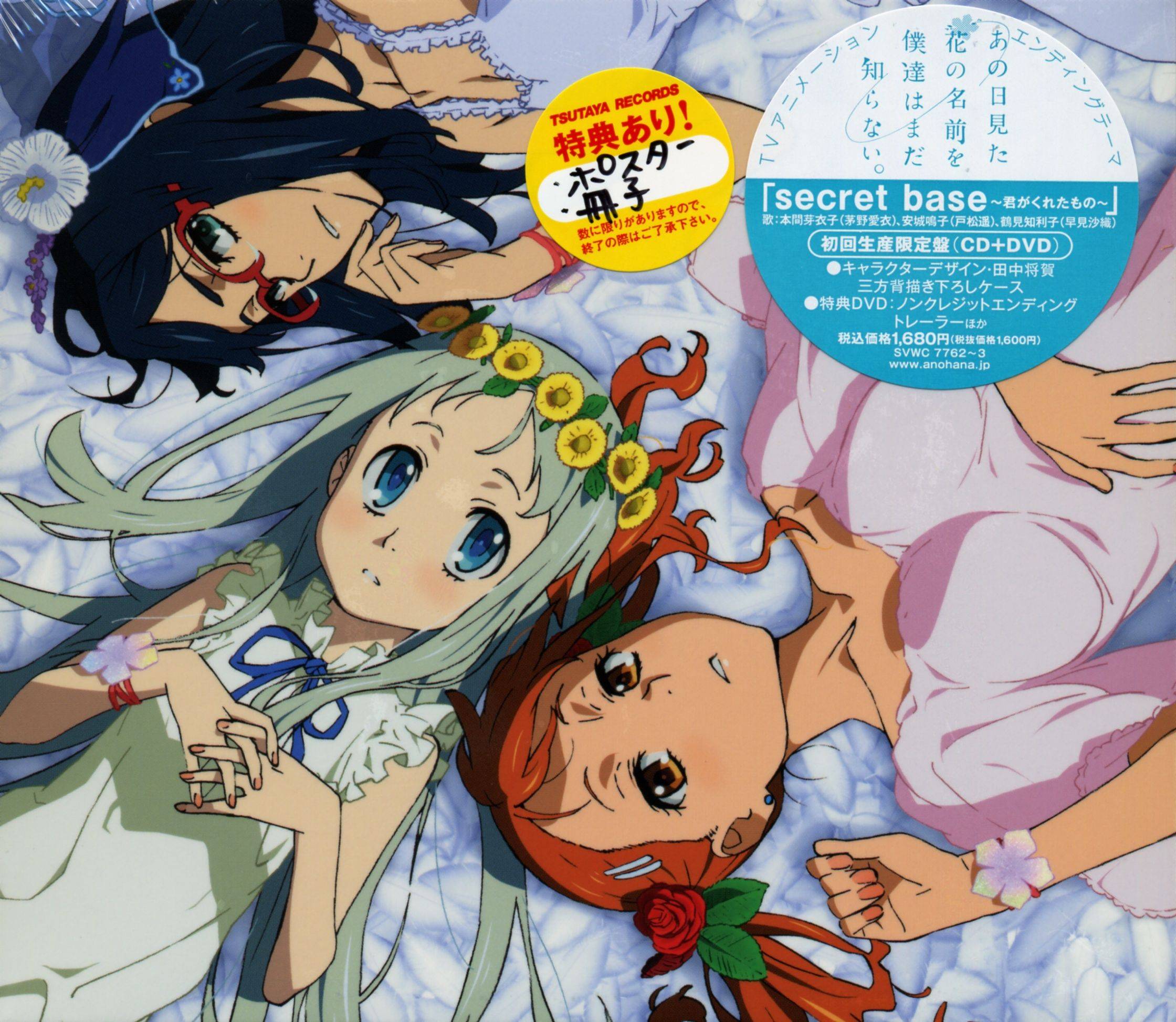 Anohana Eng Sub Download Anohana Eng Sub Download