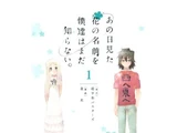 Anohana Manga