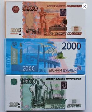 Дубли
