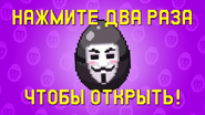 яйцо