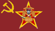 Герб вакр