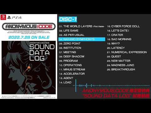 7-28発売_Nintendo_Switch™／PlayStaion®4『ANONYMOUS;CODE』限定版同梱特典_サウンドトラックCD「SOUND_DATA_LOG」試聴動画