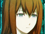 Amadeus System/Kurisu